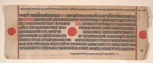 Lehti Kalpa Sutra Jain Rituaalien kirjasta, 1400-luku.