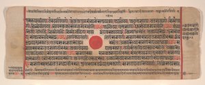 Lehti Kalpa Sutra Jain Rituaalien kirjasta, 1400-luku.