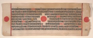 Lehti Kalpa Sutra Jain Rituaalien kirjasta, 1400-luku. tekijältä Bhadrabahu