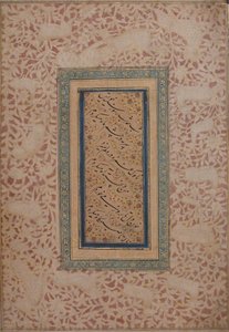 Kalligrafian sivu, 1600-luku.
