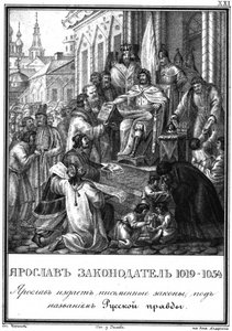 Suurprinssi Jaroslav I lainsäätäjänä Illustrated Karamzinista, 1836 tekijältä Boris Artemyevich Chorikov