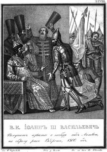 Ivan III saa uutisen voitosta Vedrosha-joen taistelussa, 1500 Illustrated Karamilta tekijältä Boris Artemyevich Chorikov