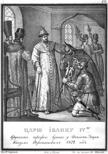 Ivan IV saa sotasaaliita Molodin taistelun jälkeen, 1572 Kuvitetulta Karamzinilta, 1836