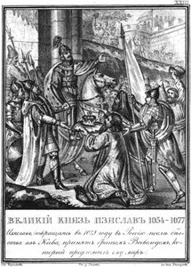 Iziaslav I:n ja Vsevolod I:n tapaaminen. 1073 Kuvitetusta Karamzinista, 1836 tekijältä Boris Artemyevich Chorikov