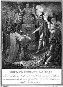 Prinssi Igor tekee rauhan Bysantin kanssa. 944 Kuvitetusta Karamzinista, 1836 tekijältä Boris Artemyevich Chorikov