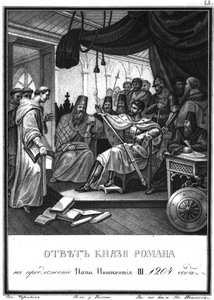 Prinssi Roman vastaanotti paavi Innocentius III:n suurlähettiläät, 1204 Illustrated Karamzinilta, 1836 tekijältä Boris Artemyevich Chorikov