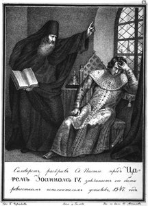 Protopope Silvester ennen Ivan Julmaa. 1547 Kuvitetusta Karamzinista, 1836 tekijältä Boris Artemyevich Chorikov