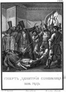 Väärän Dmitri I:n kuolema. 1606 kuvitetusta Karamzinista, 1836 tekijältä Boris Artemyevich Chorikov