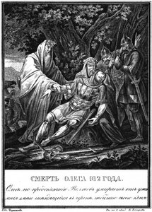 Suurherttua Olegin kuolema. 912 Kuvitetusta Karamzinista, 1836 tekijältä Boris Artemyevich Chorikov