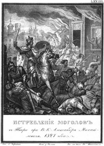 Tverin kapina 1327 Kuvitetusta Karamzinista, 1836 tekijältä Boris Artemyevich Chorikov