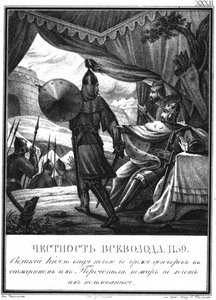 Vsevolod II Pereyaslavlin piirityksessä, 1139 Kuvitetusta Karamzinista, 1836 tekijältä Boris Artemyevich Chorikov