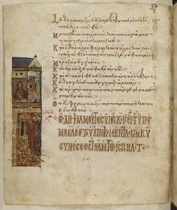 Lisää MS 19352 f.115v Palace, Theotokos yläkerrassa, David alaosassa, Theodore Psalterista tekijältä Byzantine