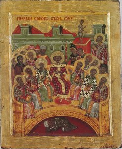 Nikean ensimmäinen kirkolliskokous, 1500-luku tekijältä Byzantine