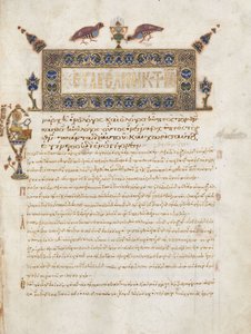 Evankeliumikirja kommenteilla: Johanneksen muotokuva, n. 1000-1100 tekijältä Byzantine