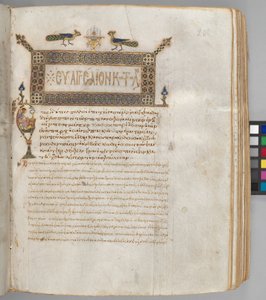 Evankeliumikirja kommenteilla: Luukkaan muotokuva, n. 1000-1100 (muste, tempera, kulta ja peruna; nahkasidos) tekijältä Byzantine