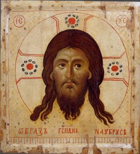 Pyhä Mandylion Vernikeli, 1200-luku tekijältä Byzantine