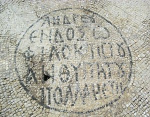 Kreikkalainen kirjoitus bysanttilaisesta mosaiikkilattiasta Kesareassa, Israelissa (mosaiikki) tekijältä Byzantine Byzantine