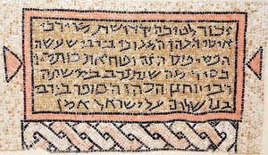 Kirjoitus lahjoittajan rabbi Isain ja rabbi Yohannanin kirjanoppineen kunniaksi Susyan synagogasta lähellä Hebronia, Länsirannalla, 6. vuosisadalla jKr. (mosaiikki) tekijältä Byzantine Byzantine