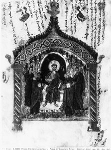 Kristus lääkäreiden joukossa, folio Rabulan evankeliumeista, 586 jKr (tempera vellum) tekijältä Byzantine School