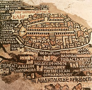 Jerusalemin kaupunki ja ympäröivä alue, yksityiskohta Madaban mosaiikkikartalta, bysanttilainen, 6. vuosisadalla (mosaiikki)