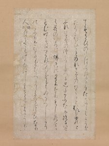 Sivu kolmen jalokiven kuvista ja selityksistä Sanbo ekotoba..., 1120. tekijältä Calligraphy attributed to Minamoto no Toshiyori