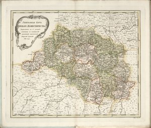 Kurskin kuvernöörin yleinen kartta, 1788.