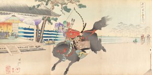 Chiyodan kemian laitos, 1897. , 1897. tekijältä Chikanobu Yoshu