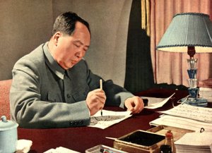 Kiinan valtionpäämiehen Mao Tse-Tungin (Mao Ze-Dong tai Mao Zedong tai Mao Tse Toung tai Mao Tso Tong) muotokuva (1893-1976). Kiina, noin 1960.