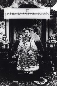 Muotokuva keisarinna dowager Tz