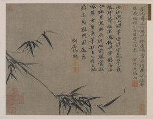 Suihke bambua, mahdollisesti Qing-dynastia (mustetta paperille)