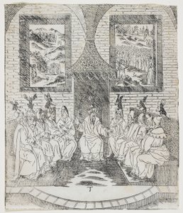 Kaifas ja vanhimpien neuvosto, lautanen Giulio Alenis Tianzhu Jiangsheng zhuxiang jingjie (Kuvitettu historia Taivaan Herrasta, joka tuli lihaksi), Jinjiangin kirkko, Fuji tekijältä Chinese School