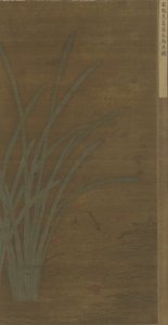 Fallen Flowers, Playing Fish, Ming tai Qing-dynastia