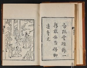 "Kuvitettu pionipaviljonki" 8 luvussa, noin 1840 (puupiirros). tekijältä Chinese School