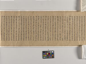 Mahaparinirvana Sutra (Dabonepan Jing) Ch. 22 (mustepaperi) tekijältä Chinese School