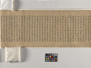 Mahaparinirvana Sutra (Dabonepan Jing) Ch. 22 (mustepaperi) tekijältä Chinese School