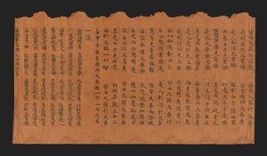 Sutran käsikirjoitus juhlalla Buddhauden saavuttaminen (Datong fangguang chanhui miezui zhuangyan chengfo jing), 7.-8. vuosisata (muste mulperikuitupaperille) tekijältä Chinese School