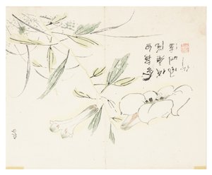 Sinapinsiemenpuutarha tekijältä Chinese School