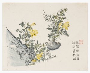 Sinapinsiemenpuutarha tekijältä Chinese School