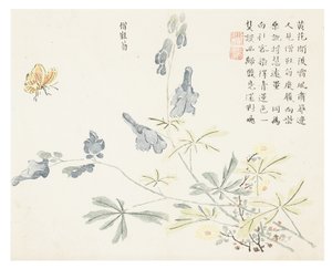 Sinapinsiemenpuutarha tekijältä Chinese School