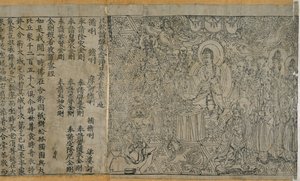 Or.8210/P.2 Diamond Sutra: Etukappale ja teksti, 868 jKr. tekijältä Chinese School