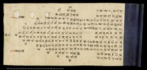 Or.8210 Sivu julkaisusta "The Diamond Sutra", 868 (muste paperille) tekijältä Chinese School