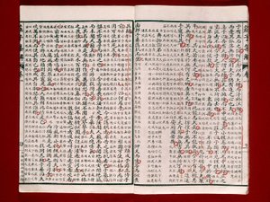 Sivu Chuang-Tzun runokirjasta (muste paperille) tekijältä Chinese School