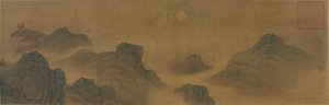 Aurinko ja kuu maan ja meren yllä, Ming- tai Qing-dynastia, 1600-1700-luku