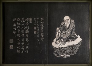 Tuntematon kuva tekijältä Chinese School