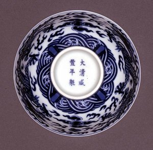 Kulhon alapinta, Xianfeng-merkki ja aikakausi 1851-61 (posliini sinisellä aluslasilla) (katso myös 142298) tekijältä Chinese School