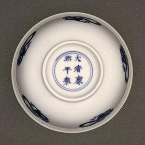 Kulhon alapinta, Kangxi-merkki ja aikakausi 1662-1722 (posliini sinisellä aluslasituksella) (katso myös 142284)
