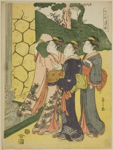Shimizu, sarjasta "Seven Komachi (7 Komachi)" tekijältä Chobunsai Eishi