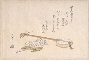  tekijältä Chobunsai Eishi