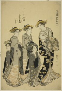 Chojiyan kurtisaani Hinazuru palvelijoineen sarjasta "Edo Purple in the Pleasure Quarters (Seiro Edo murasaki)"