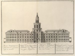 Keisarillinen kirjasto ja Kunstkammer Alkaen: Keisarillisen tiedeakatemian rakennus, 1741 tekijältä Christian Albrecht Wortmann